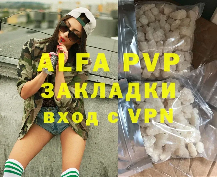 APVP крисы CK  omg ССЫЛКА  Остров  купить  